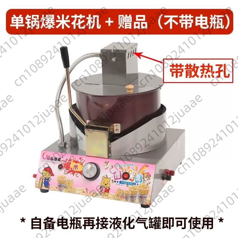 Electric popcorn machine gas a – Popcorn Vending Machine recenzja i cena