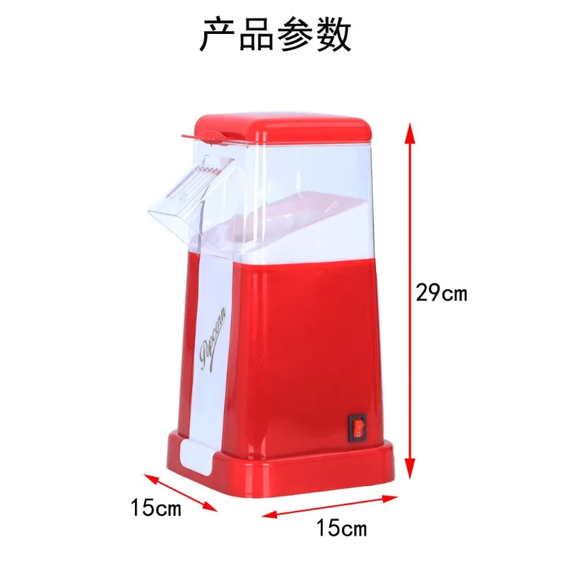 Automatic Popcorn Machine, Hou – Popcorn Vending Machine recenzja i cena